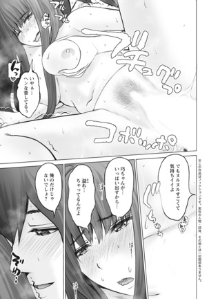 Action Pizazz 2021-10 Page #332