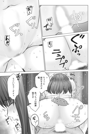 Action Pizazz 2021-10 Page #342