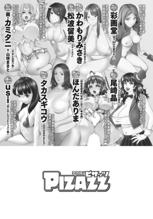 Action Pizazz 2021-10 Page #370