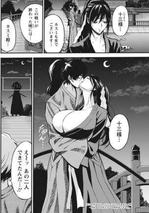 Action Pizazz 2021-10 Page #197