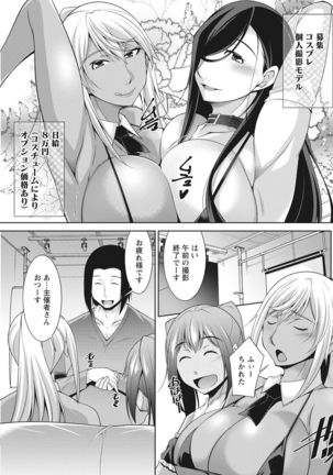 Action Pizazz 2021-10 Page #312