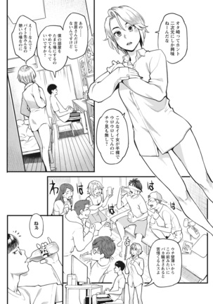 Action Pizazz 2021-10 Page #121
