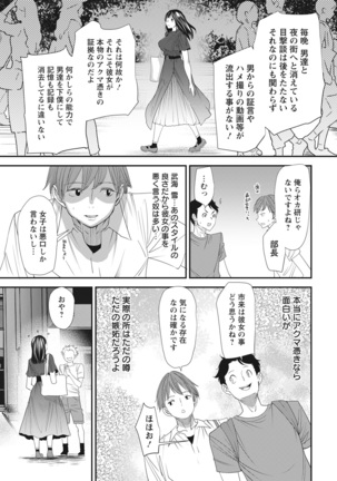 Action Pizazz 2021-10 Page #14