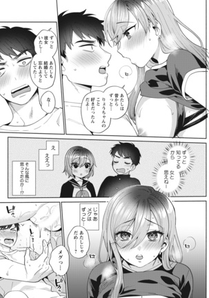 Action Pizazz 2021-10 Page #281