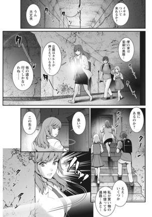 Action Pizazz 2021-10 Page #88