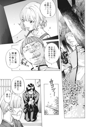 Action Pizazz 2021-10 Page #296