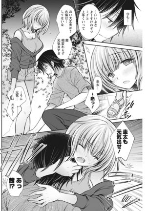 Action Pizazz 2021-10 Page #177