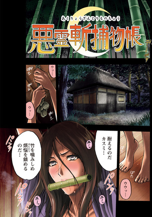 Action Pizazz 2021-10 Page #192