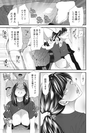 Action Pizazz 2021-10 Page #20