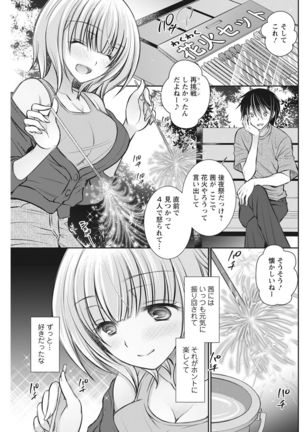 Action Pizazz 2021-10 Page #176