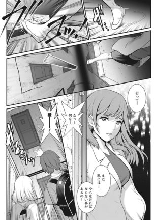 Action Pizazz 2021-10 Page #93