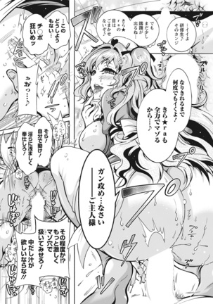 Action Pizazz 2021-10 Page #227
