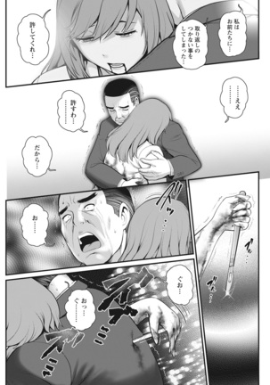 Action Pizazz 2021-10 Page #98