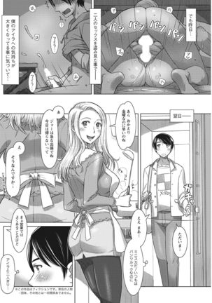Action Pizazz 2021-10 Page #233