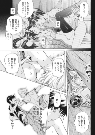 Action Pizazz 2021-10 Page #304
