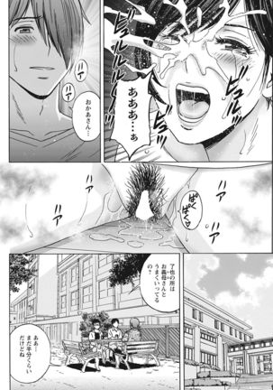 Action Pizazz 2021-10 Page #115