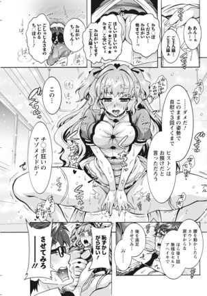 Action Pizazz 2021-10 Page #222