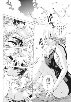 Action Pizazz 2021-10 Page #299