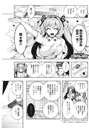 Action Pizazz 2021-10 Page #212
