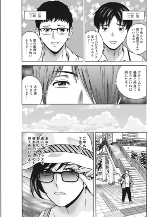 Action Pizazz 2021-10 Page #116
