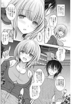 Action Pizazz 2021-10 Page #175