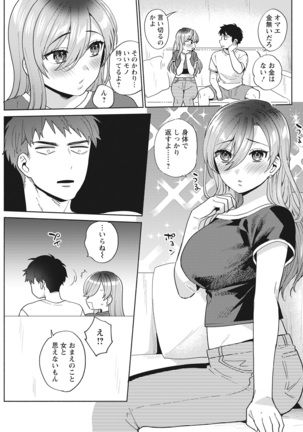 Action Pizazz 2021-10 Page #272
