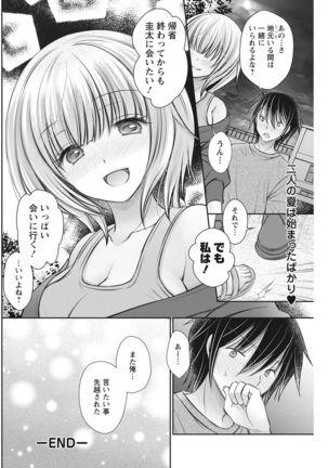 Action Pizazz 2021-10 Page #191