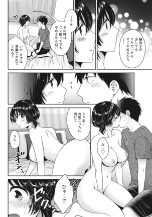 Action Pizazz 2021-10 Page #49