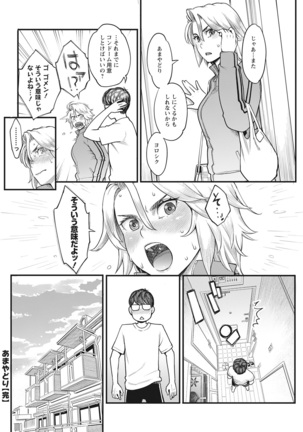 Action Pizazz 2021-10 Page #137