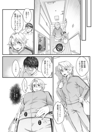 Action Pizazz 2021-10 Page #136