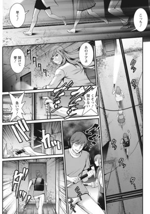 Action Pizazz 2021-10 Page #90