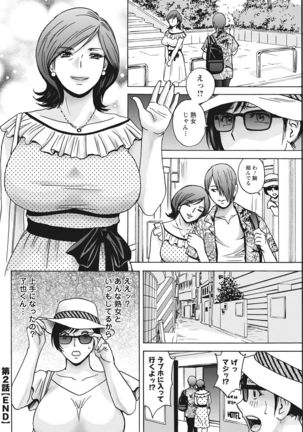Action Pizazz 2021-10 Page #117