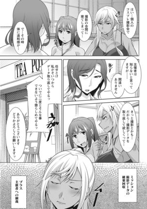 Action Pizazz 2021-10 Page #318