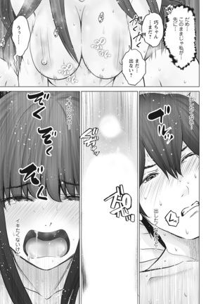 Action Pizazz 2021-10 Page #344