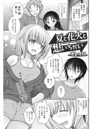 Action Pizazz 2021-10 Page #174