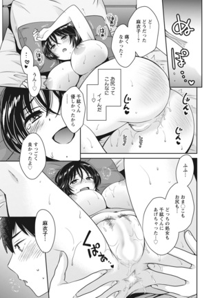 Action Pizazz 2021-10 Page #56