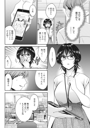 Action Pizazz 2021-10 Page #59