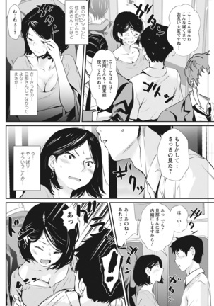 Action Pizazz 2021-10 Page #253