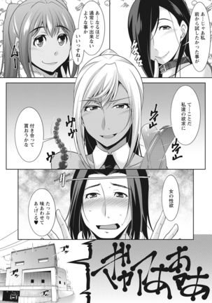 Action Pizazz 2021-10 Page #328