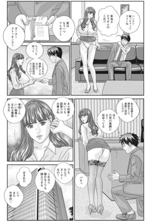 Action Pizazz 2021-10 Page #67