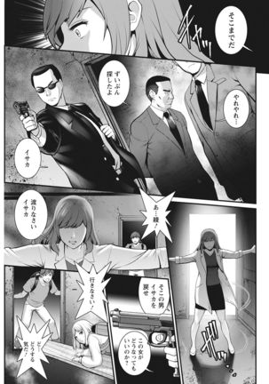 Action Pizazz 2021-10 Page #92
