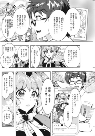 Action Pizazz 2021-10 Page #215
