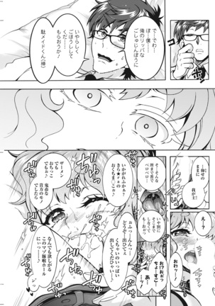 Action Pizazz 2021-10 Page #218