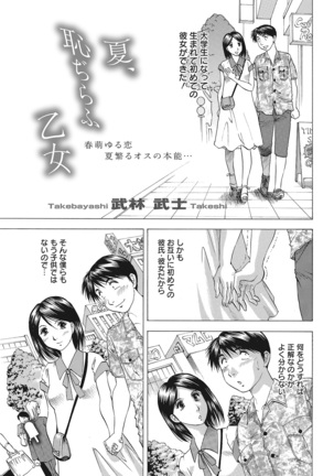 Action Pizazz 2021-10 Page #348