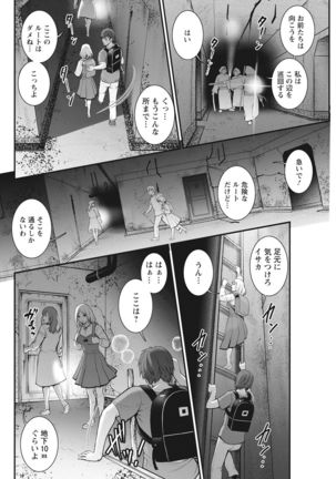 Action Pizazz 2021-10 Page #89