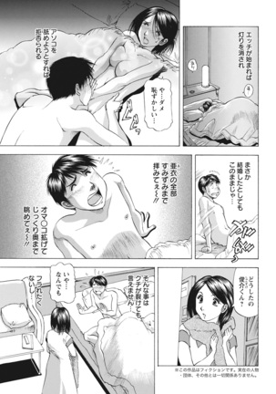 Action Pizazz 2021-10 Page #350