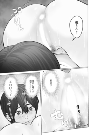 Action Pizazz 2021-10 Page #338
