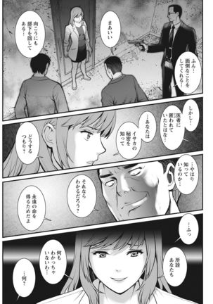 Action Pizazz 2021-10 Page #94