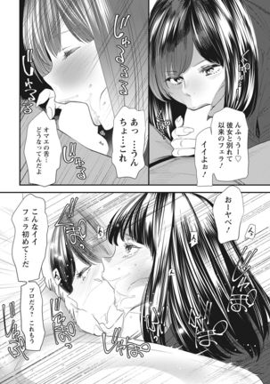 Action Pizazz 2021-10 Page #17