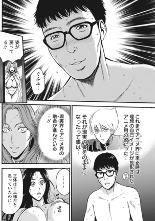 Action Pizazz 2021-10 Page #207